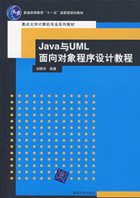 探索数字世界的奥秘 评《计算机软件开发的艺术与实践》